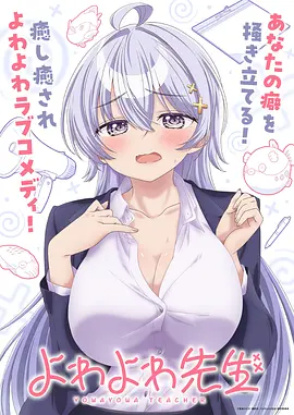 漫画改编影视化趋势分析